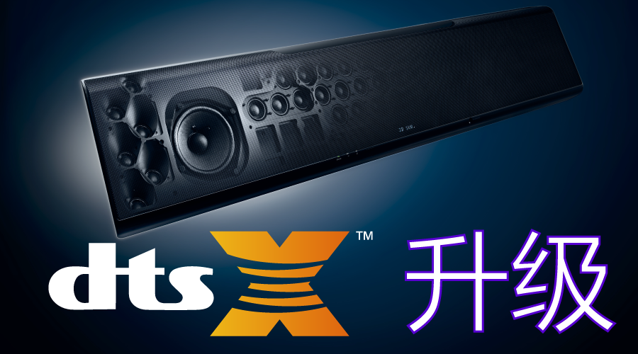 AG真人官方网回音壁旗舰产品YSP-5600升〜DTS:X